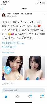 画像】JK「乳首をコンドームで隠してみたw」パシャッ | まとめちゃんねっと