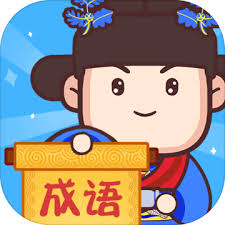 주기적으로 영상 올라오니 많이들 팔로 해주세요. æˆè¯­å¥¥åŠ›ç»™ Android Download Taptap