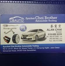 CHAI BROTHERS MOTOR SHOP
