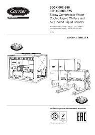 30gx 082 358 30hxc 080 375 Screw Compressor Water Manualzz Com