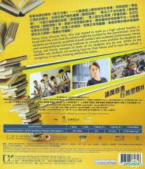 Various formats from 240p to 720p hd (or even 1080p). Yesasia Big Brother 2018 Blu Ray Hong Kong Version Blu Ray Donnie Yen Joe Chen Deltamac Hk Hong Kong Movies Videos Free Shipping