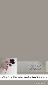 خلفيه خلفيات ايفون floral wallpaper phone iphone wallpaper tumblr aesthetic pink flowers wallpaper