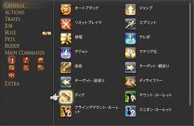 Arin Aiens 日記 トレジャーハント G10地図 のやり方です Final Fantasy Xiv The Lodestone