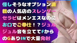 渋谷・代々木・表参道 - ヘンタイ紙パンツ調査団