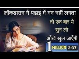 Pin On Study Motivation Quotes