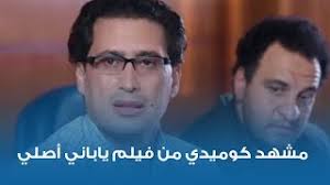 كشفت الفنانة بدرية طلبة حقيقة تكفل نقابة المهن التمثيلية بعلاج الفنان شريف دسوقي حتى تنهي الجدل الذي حدث بعد منشور الفنان مصطفى درويش وكتبت بدرية طلبة عبر حساب. Ø¯Ø±Ø³ Ø®ØµÙˆØµÙŠ Ù…Ø´Ù‡Ø¯ ÙƒÙˆÙ…ÙŠØ¯ÙŠ Ø¹Ø¨Ø¯Ø§Ù„Ø­Ø³ÙŠÙ† Ø¹Ø¨Ø¯Ø§Ù„Ø±Ø¶Ø§ ÙˆØ³Ø¹Ø§Ø¯ Ø¹Ø¨Ø¯Ø§Ù„Ù„Ù‡ Ù…ÙˆØ³ÙŠÙ‚Ù‰ Ù…Ø¬Ø§Ù†ÙŠØ© Mp3