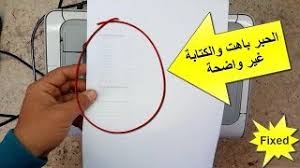 قم بتنزيل أحدث البرامج وبرامج التشغيل للمنتج. Ø­Ù„ Ù…Ø´ÙƒÙ„Ø© Ø§Ù†Ø­Ø´Ø§Ø± Ø§Ù„ÙˆØ±Ù‚ Ø·Ø§Ø¨Ø¹Ø© Hp Laserjet P1005 ØªØ­Ù…ÙŠÙ„ Ø§ØºØ§Ù†ÙŠ Ù…Ø¬Ø§Ù†Ø§