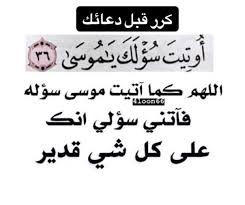 pin by زهره on كلمات قيمة inspirational quotes words arabic words