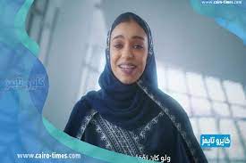 لغز ‼️ سئلت بنت عن عمرها فقالت عمري نصف عمر امي ، فقيل كم عمر امك؟ Ø²ÙŠÙ†Ø© Ø¹Ù…Ø§Ø¯ Ø¬Ù†Ø³ÙŠØªÙ‡Ø§ ØªØ¹Ø±Ù Ø¹Ù„ÙŠ Ù…Ø§ Ù‡ÙŠ Ø¬Ù†Ø³ÙŠØ© Ø²ÙŠÙ†Ø© Ø¹Ù…Ø§Ø¯ ÙˆØ£Ù‡Ù… Ø§Ù„Ù…Ø¹Ù„ÙˆÙ…Ø§Øª Ø¹Ù†Ù‡Ø§ ÙˆÙŠÙƒÙŠØ¨ÙŠØ¯ÙŠØ§ ÙƒØ§ÙŠØ±Ùˆ ØªØ§ÙŠÙ…Ø²