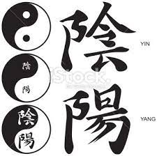 Vector Japanese Kanji Yin Yang And Symbols Yin Yang Yin Yang Tattoos Yin Yang Art