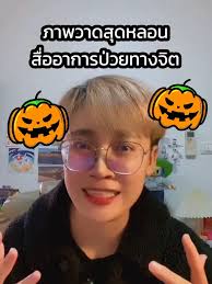 Haunting painting🧑🏻‍🎨🎨💀