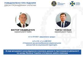 Виктор медведчук‏ @medvedchukvv 19 ч19 часов назад. Dk4qxrx74a6rm