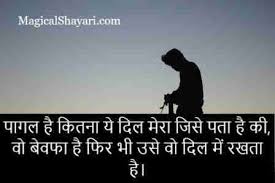 Check spelling or type a new query. Broken Heart Status In Hindi Heart Broken Status Whatsapp