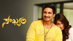 Get protected today and get your 70% discount. Soukyam Movie Online Watch Soukyam Full Movie In Hd On Zee5