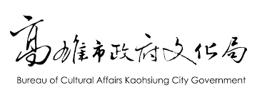 中原区各部门 政府办 发改统计局 工信局 教体局 科技局 民政局 司法局 财政局 人社局 城乡建设局 城管局 交通局 农委 审计局 文旅局 卫健委 商务局 人防办. æ–‡åŒ–å±€æ¨™æº–å­—