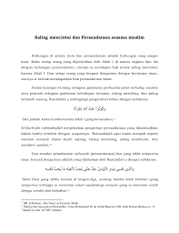 Topik kali ini adalah kumpulan hadits tentang persaudaraan (ukhuwah islamiyah) dalam islam lengkap dalam bahasa arab beserta artinya. Persaudaraan Sesama Muslim
