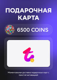 Jiaxin666 tango — купить по низкой цене на Яндекс Маркете