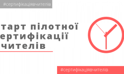 Choose from a wide range of properties which booking.com offers. Mon Ukrayinskij Centr Ocinyuvannya Yakosti Osviti
