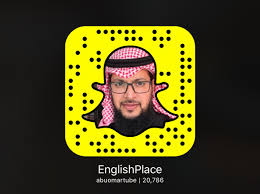 عبدالرحمن العمار أبو عمر A Twitter تابع سناب ابو عمر لتعلم الانجليزية Https T Co 21z5qz26si