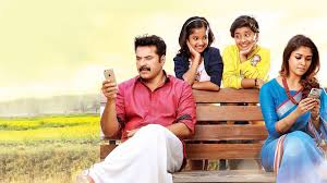 Watch Bhaskar The Rascal (Malayalam) Full Movie Online | Sun NXT