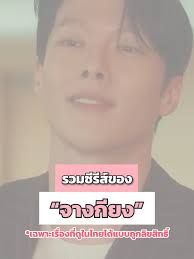 Dance Practice K-POP ยอดวิวสูงสุดปี 2023