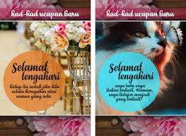 English (us) · español · português (brasil) · français (france) · deutsch. Ucapan Salam Pagi Malam Apk Download For Android Latest Version 1 5 Com Amityapps Ucapansalampagimalam