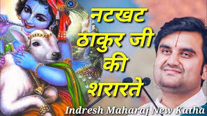 Shrimad Bhagwat Katha Keolari Katni DAY-2 (Shri Govind narayan Shukla Ji)