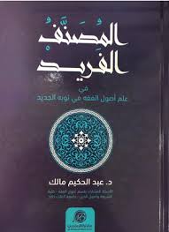 Https Www Alukah Net Culture 0 141024