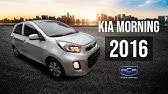 منذ طرح سيارة كيا مورنينغ في السوق، عام 2004 أما بالنسبة لقطع الغيار الخاصة بسيارة كيا مورنينغ فهي تتميز بارتفاع سعرها. 2016 Kia Picanto Exterior And Interior Walkaround 2016 Geneva Motor Show Youtube