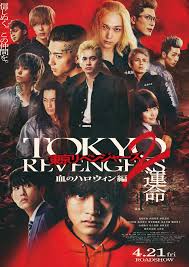 Tokyo Revengers 2: Bloody Halloween - Destiny (2023) - IMDb