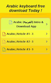 Keyboard Arab Free Download For Android Apk Download