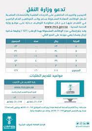 يوجد في إيران منذ فترة طويلة نظام طرق معبدة تربط معظم المدن والمناطق ببعضها البعض. Intend Make Up Mold ÙˆØ²Ø§Ø±Ø© Ø§Ù„Ù†Ù‚Ù„ Ø§Ø³ØªØ®Ø±Ø§Ø¬ ÙƒØ±Øª ØªØ´ØºÙŠÙ„ Onoyelken Com