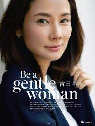 pocari sweat 吉田羊 吉田羊 女優 羊