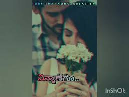 Yethake Bogase Tumba Bell Bottom Movie Song Whatsapp Love Status Romantic Youtube Yethake bogase thumba, from the album bell bottom, was released in the year 2018. youtube
