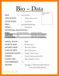 Meanwhile, data refers to any gathered information. Biodata Format In Word File Biodata Format Biodata Format Download Resume Format Download
