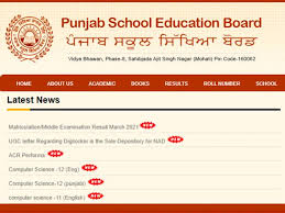 14 july, 2021, 1:07 pm. Pseb Class 10 Result 2021 Declared Check Punjab Class 10 Results 2021 At Pseb Ac In