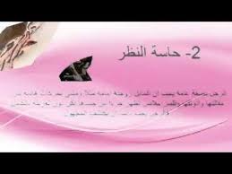 بالصور أكثر مناطق إثارة في جسد الرجل Youtube