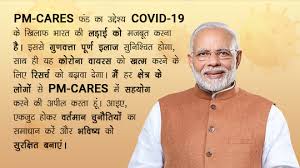 Pm or pm (also written p.m. Pm Cares Fund Pm S Citizen Assistance Relief In Emergency Situations Fund