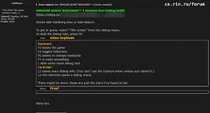 Crackwatch On Twitter Dragon Quest Builders 2 Denuvo Free Debug Build By Whiteee Crackwatch Denuvo