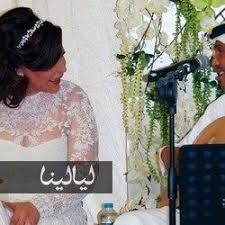 صور أحلام في حفل زفاف خاص برفقة محمد عبده مرتدية فستان أبيض شفاف Lace Top Lace Fashion