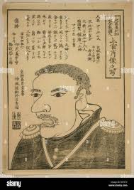 Japan and united states of america hi-res stock photography and images