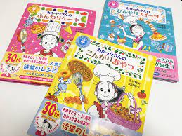 懐かしい！】あの『わかったさん』に26年ぶりの新刊が出てたぞ～ッ / 総集編＆新作レシピもいっぱい！ 大人が読んでもワクワクが止まらない!! |  ロケットニュース24