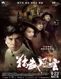 Legend Of The Fist The Return Of Chen Zhen 2010 English Subtitle Download Legend Of The Fist The Return Of Chen Zhen 2010 Dual Audio 720p Brrip Downloadhub Net Legend Chinese Films Full Movies