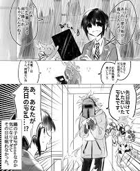 ケルベロスやまもり さんはtwitterを使っています イデ監 監督生顔有り ipadの恩返し twstプラス https t co dzllhtt9as twitter visual novel anime wonderland