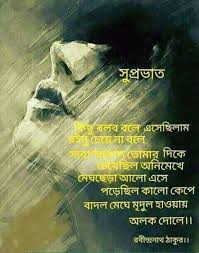 Pin On Morning To Night Blessing