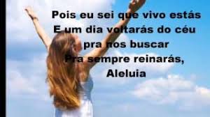 Abaixar é um verbo, infinitivo 1a pessoa singular de abaixar e baixar existem na língua portuguesa. Maranata Ora Vem Senhor Jesus Youtube
