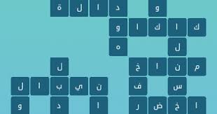 مسابقات وإجابات كلمات متقاطعة المجموعة الأولى لغز رقم 3