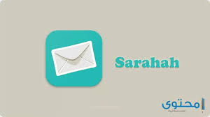 تمكن عادي خيار برنامج زي صراحه comertinsaat com