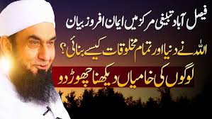 Urs Mubarak of Hazrat Shah Abdul Atif Bhitai will start from tomorrow