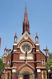 Inglesia San Francisco De Borja Santiago Chile Place Of Worship Chile